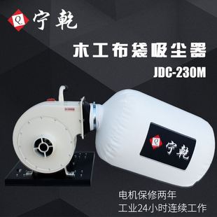 工业吸尘器小型木工布袋除尘器工厂车间粉尘吸尘机吸尘器工业用