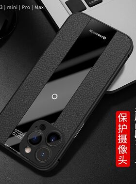 保时捷设计适用苹果15手机壳专用iphone硅胶14promαx新款15plus男mini女pormas防滑iphon萍果iphnoe13防摔套