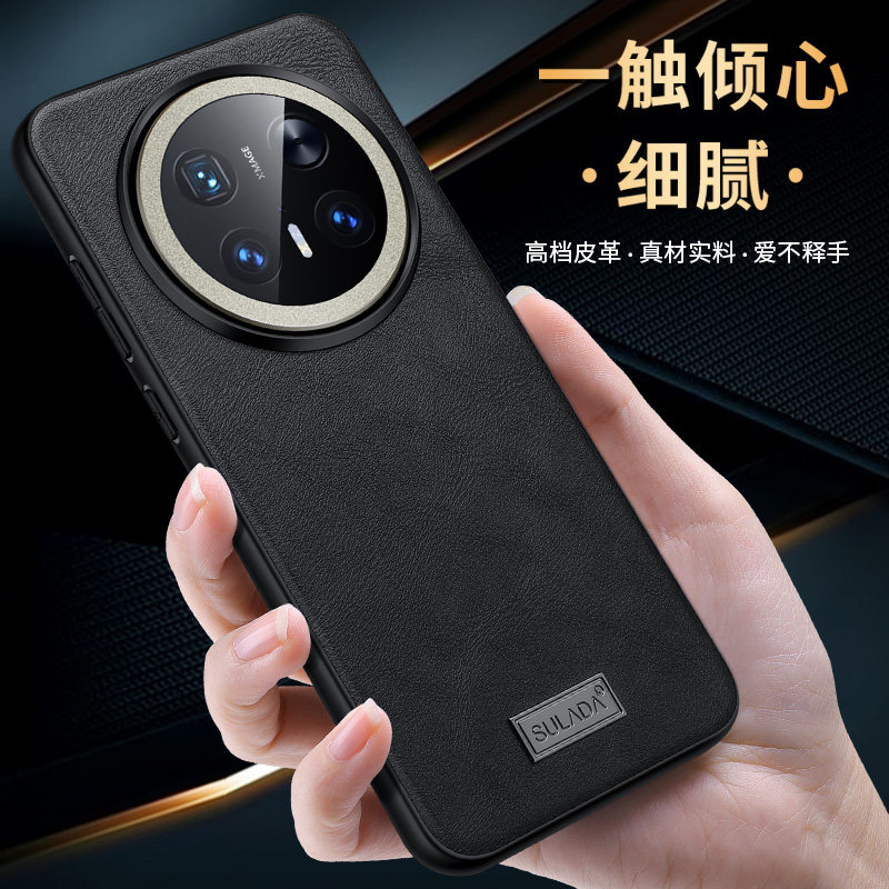 华为mate70轻奢风商务手机壳