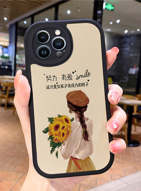 小羊皮花少女适用苹果16pro手机壳iphone11新款ihpnoe12网红xmax爆款iphone14萍果iphnoe小众13潮牌ipone15PM