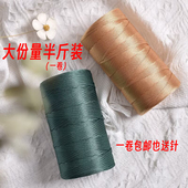 丝光棉麻扁带线手工编织diy夏凉帽钩织钩针钩帽子包包坐垫空心线