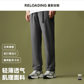 机能风轻量感舒适透气户外休闲裤 Reloading重新加载 新款 热销