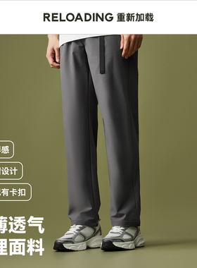 【新款热销】Reloading重新加载 机能风轻量感舒适透气户外休闲裤