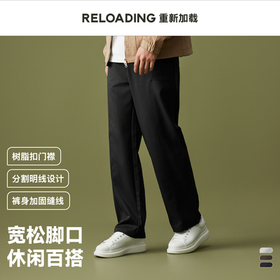 【秋款热销】Reloading重新加载 梭织斜纹面料挺括耐磨户外工装裤