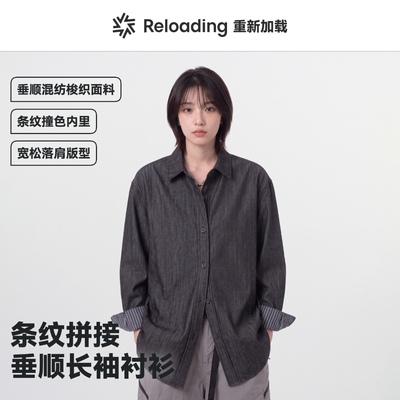 【秋季上新】Reloading重新加载老钱风复古拼色条纹休闲长袖衬衫