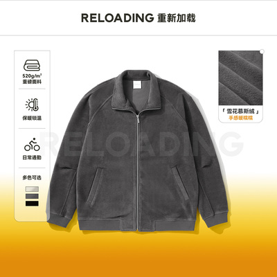 【冬季新款】Reloading重新加载 重磅暖糯糯雪花慕斯绒保暖夹克