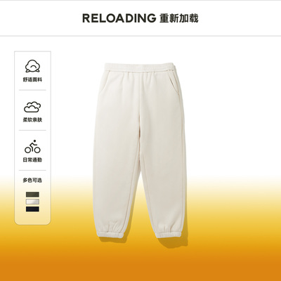【冬款尝鲜】重新加载cleanfit重磅雪花空气层复合暖绒保暖束脚裤
