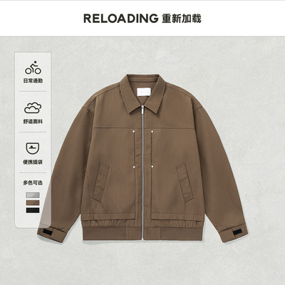 【新款热销】Reloading重新加载 巴恩风坑条肌理宽松复古休闲夹克