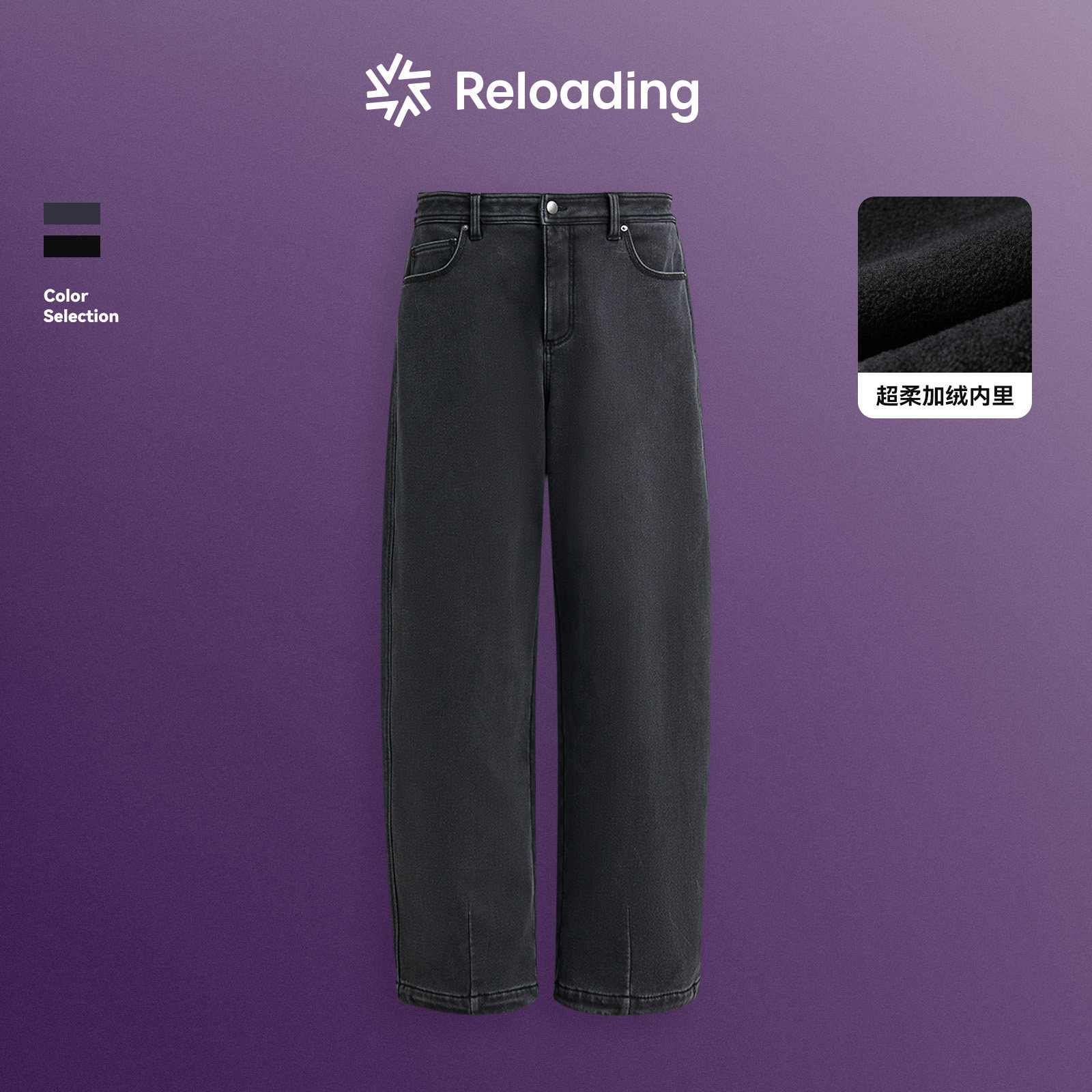 【现货】重新加载内里复合超柔加绒保暖修饰腿型香蕉牛仔裤弯刀裤,男装,牛仔裤,淘宝优惠券,粉丝福利购,淘宝优惠卷