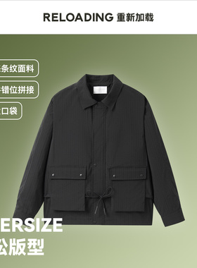 【秋款热销】Reloading重新加载 条纹肌理弹力舒适大口袋休闲夹克