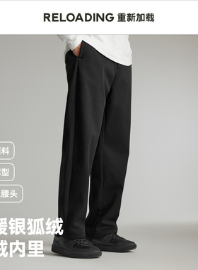 【冬季新款】Reloading重新加载 cleanfit加绒保暖直筒休闲长裤