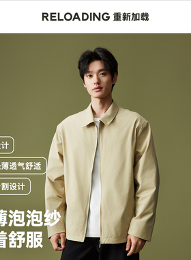 【新款热销】Reloading重新加载 经典细小泡泡纱轻薄透气翻领夹克