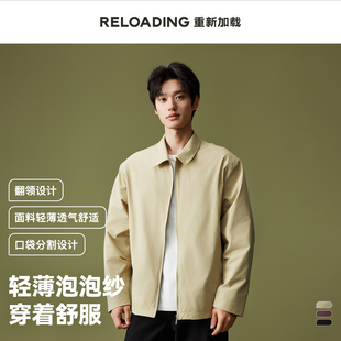【新款热销】Reloading重新加载 经典细小泡泡纱轻薄透气翻领夹克