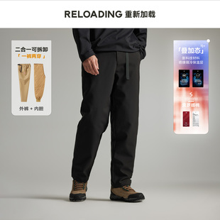 Reloading重新加载 warm 膝盖叠加态二合一可拆卸索罗娜棉裤