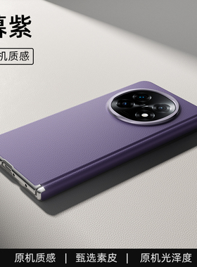 丘古oppo Findn5手机壳新款findN5折叠屏电镀素皮N5保护套的全包防摔中轴薄OPPO无阻挡男壳适用磁吸FIND适用