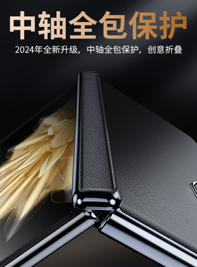 丘古 荣耀magicv2手机壳新款magic v3至臻版折叠屏电镀素皮vs3保护套华为的全包防摔中轴薄无阻挡男壳适用