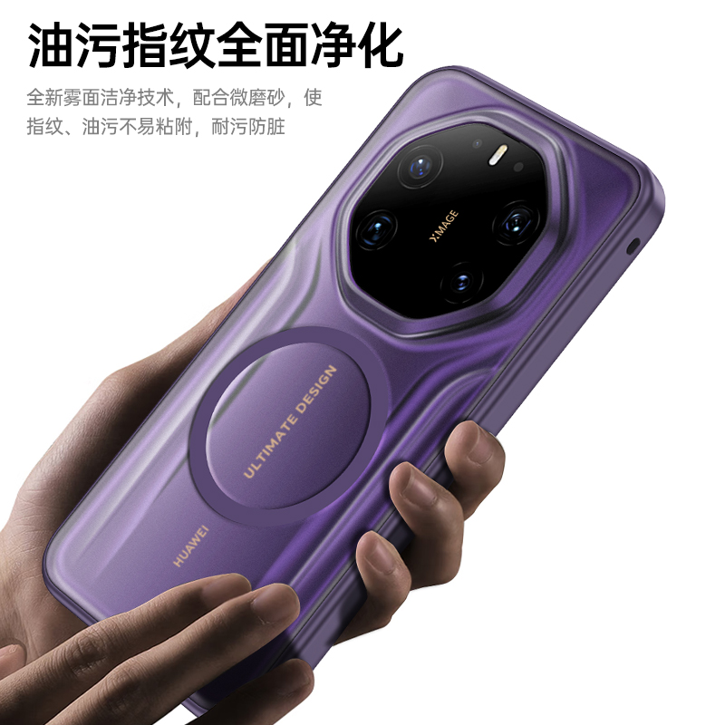 【德国拜耳】丘古适用华为mate80RS非凡大师手机壳新款晶透明mate80RS镜头全包防摔80RS超薄商务高级感80RS