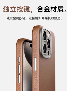 适用苹果16promax手机壳真皮复古iPhone15pro max全包防摔保护套新款高级感16pm男皮套14pro max小众女牛皮ip
