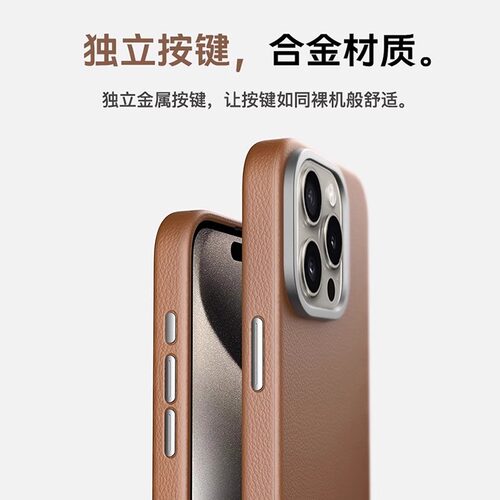 适用苹果16promax手机壳真皮复古iPhone15pro max全包防摔保护套新款高级感16pm男皮套14pro max小众女牛皮ip