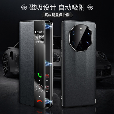 适用华为mate40保时捷手机壳mate40rs磁吸限量版40rs智能视窗保护套真皮翻盖mete皮套RS防摔典藏版男40全包边
