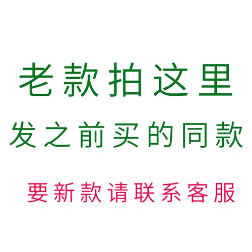 （非卖品请咨询客服）其他拍下不发货