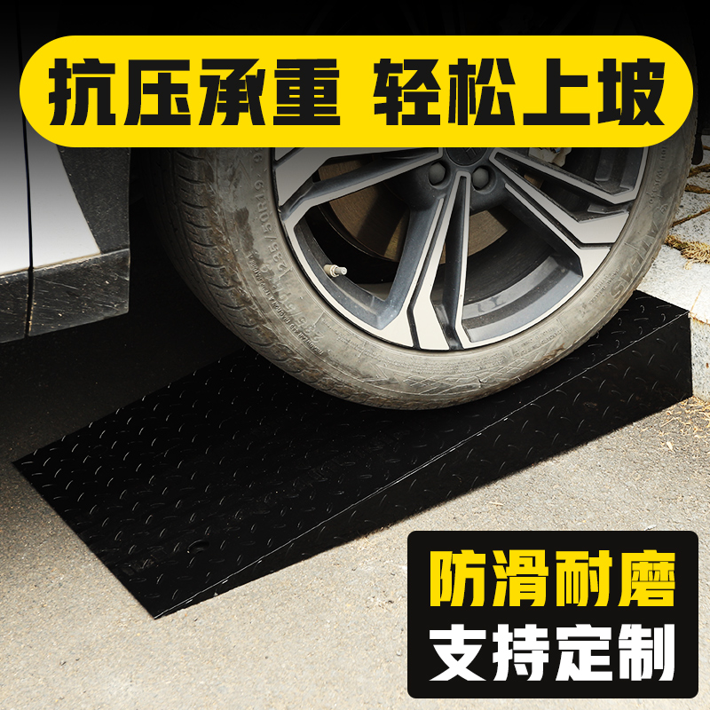 定制铁板架子高承重钢铁防滑斜坡台阶垫门槛汽车货车辅助上坡垫子