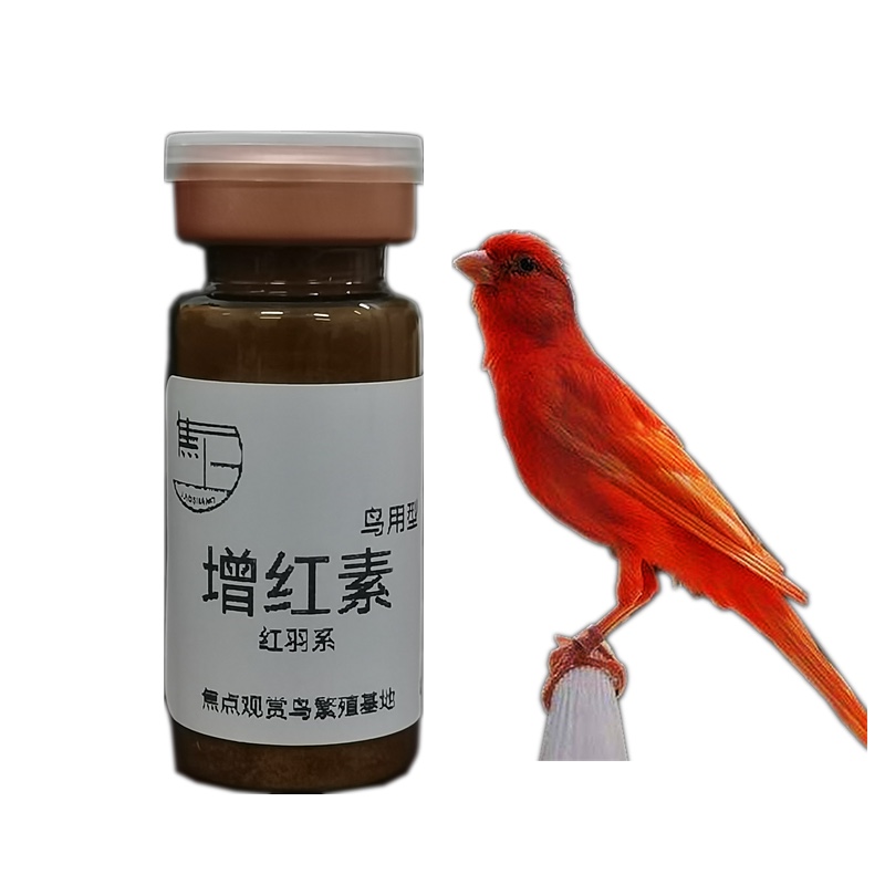 鸟用红色素靛颏羽毛多维麻料鸟奴
