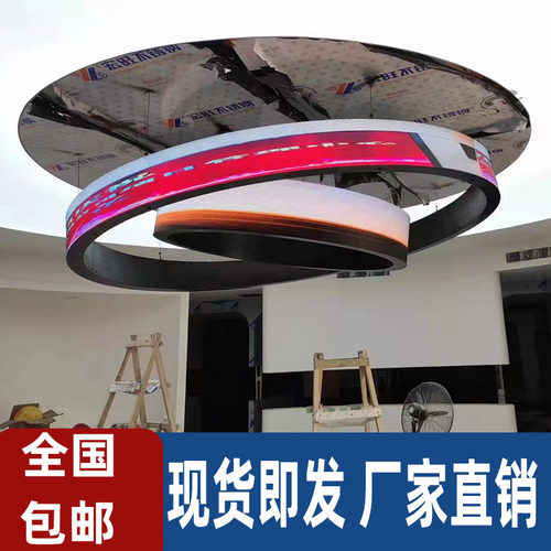 传光显示室内装饰播放视频全彩