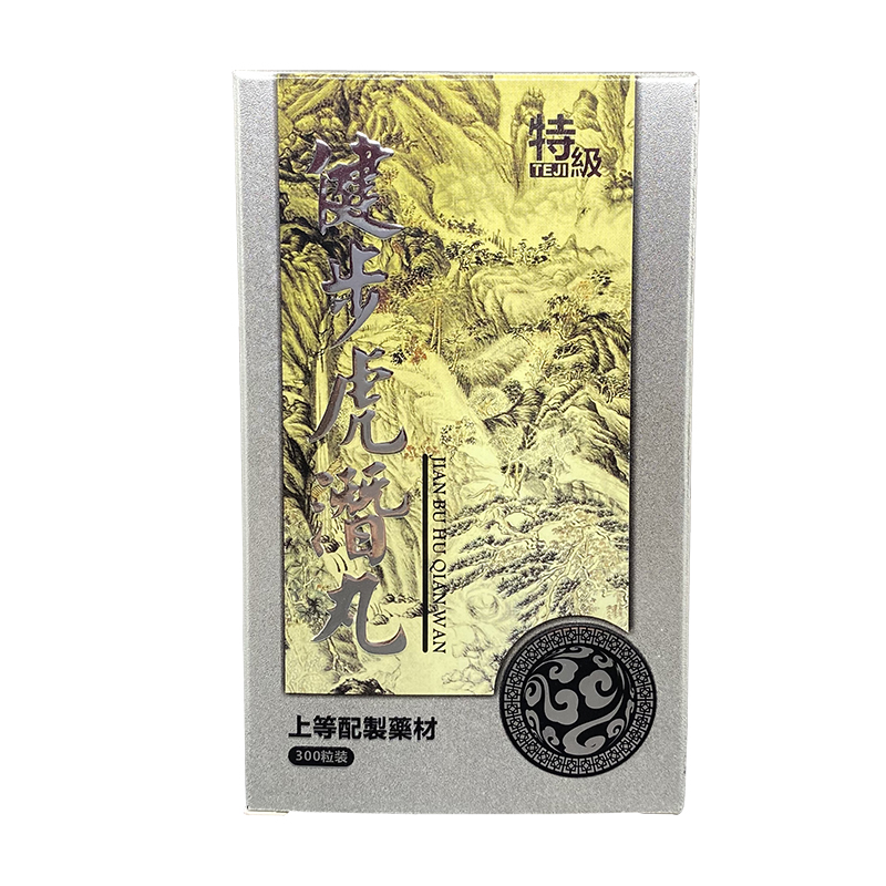 余安堂健步虎潜丸300粒