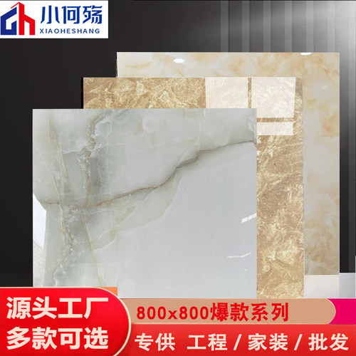 佛山瓷砖玉石地板砖800x800客厅防滑黄色耐磨大理石抛釉地砖磁砖