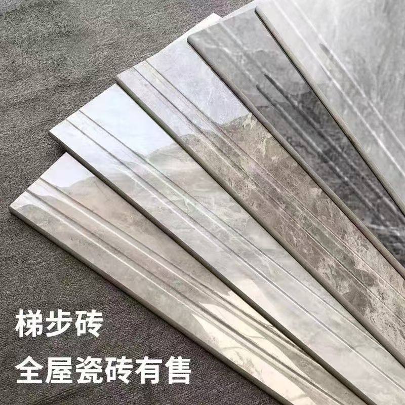 楼梯瓷砖470x1200楼梯踏步瓷砖一体式楼梯踏步砖圆弧边釉面瓷砖