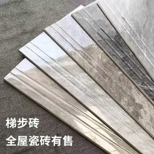 楼梯瓷砖470x1200楼梯踏步瓷砖一体式楼梯踏步砖圆弧边釉面瓷砖