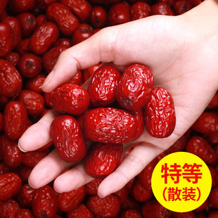 新疆红枣金丝小枣小核肉厚枣子农家自产晾晒泡水零食煲汤煮粥批发