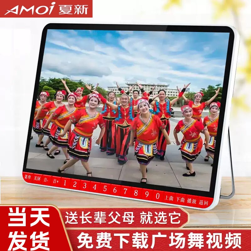 跳广场舞音响带显示屏户外家用一年人便携式高清视频播放器体老