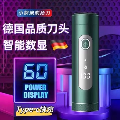 新款9D男士电动剃须刀充电式刮胡刀全身水洗便携式胡须刀送男友子