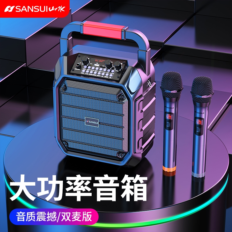 山水无线蓝牙音箱小型家用收音机便携式户外大音量广场舞音响手提