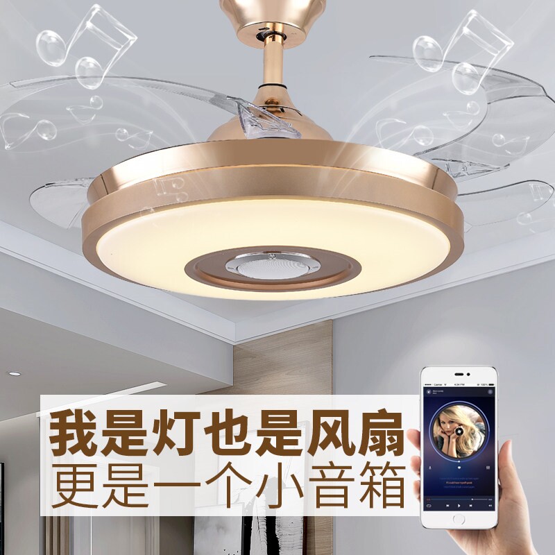 隐形网红风扇灯蓝牙音乐音响电扇用卧室客厅灯带风扇餐厅吊扇灯家