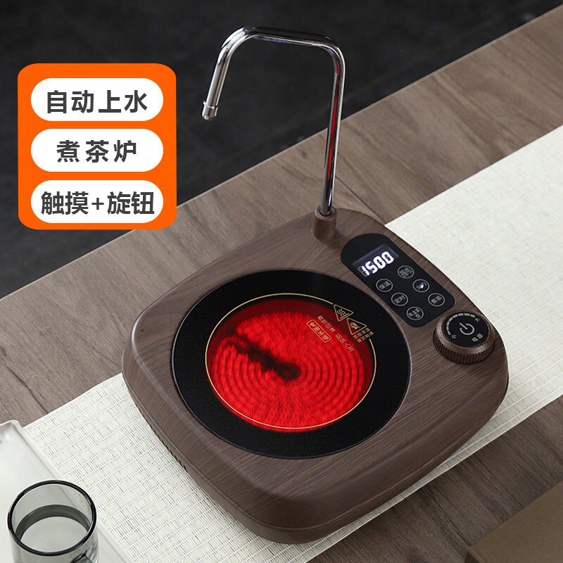 自动上水电陶炉煮茶器家用办公室