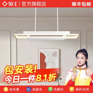 吊灯一体家用餐厅卧室吸顶带电扇 领王摇头扇风扇灯吊扇灯创意新款