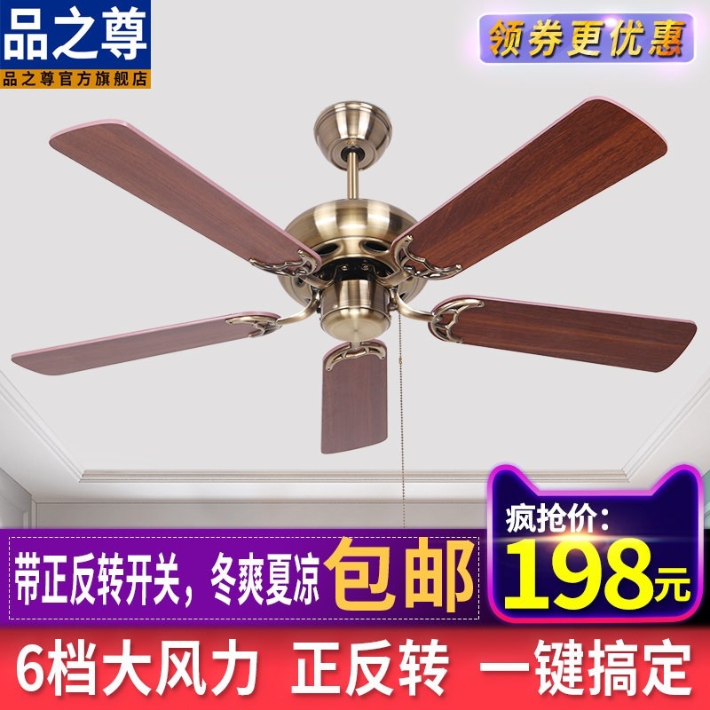 52静音简约欧式五叶吊扇家用客厅力风扇无灯复古铁叶工业变频大风