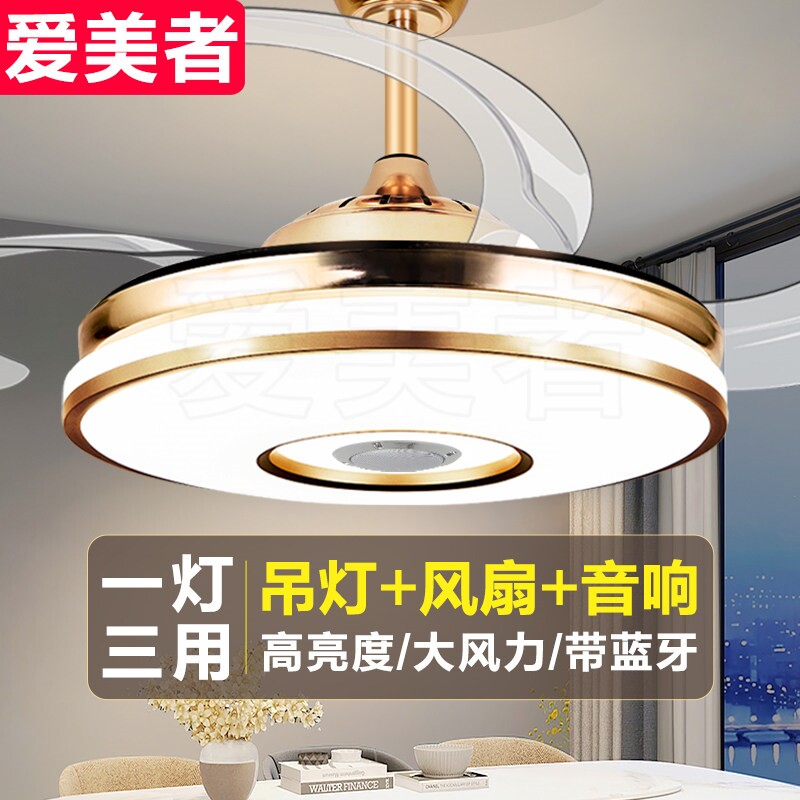 隐形吊扇灯餐厅电风扇家用客厅卧