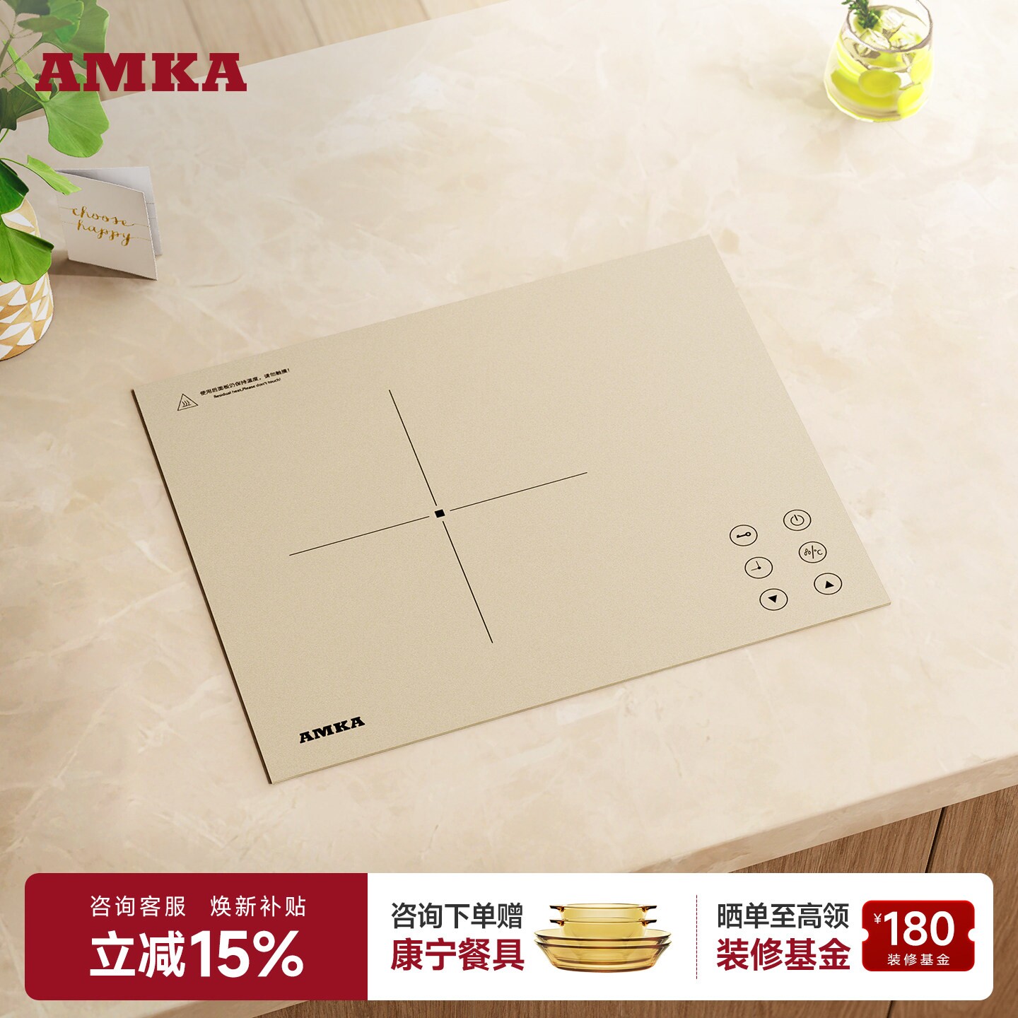 Amka TS-22C01B嵌入式电磁炉单灶家用款电磁房台面吧台灶镶嵌式灶