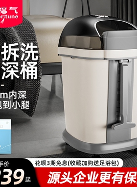 好福气高深泡脚桶过小腿电动加热