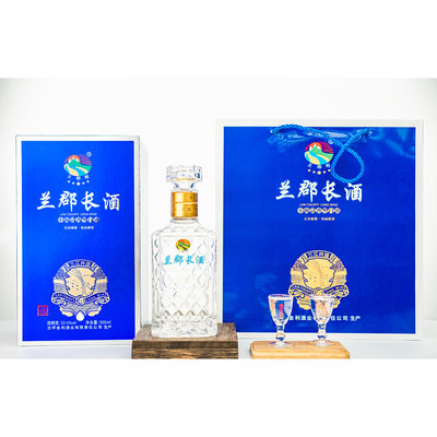 三江荞酒云南怒江兰坪限量版