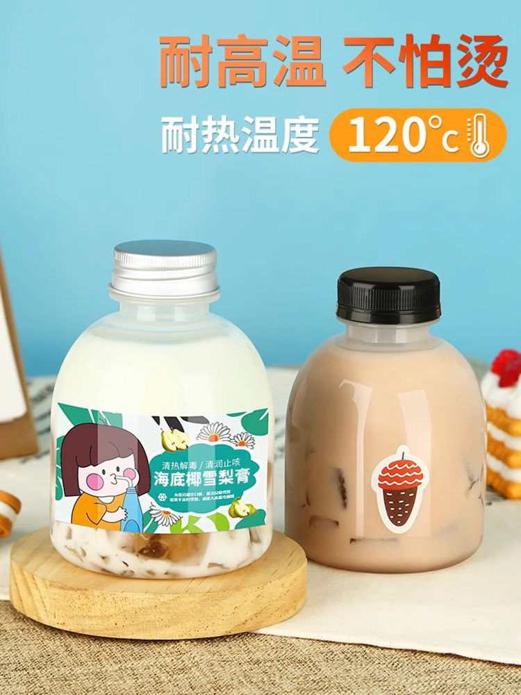 Pp耐高温塑料瓶一次性带盖热饮瓶商用海椰雪梨福龟奶茶瓶