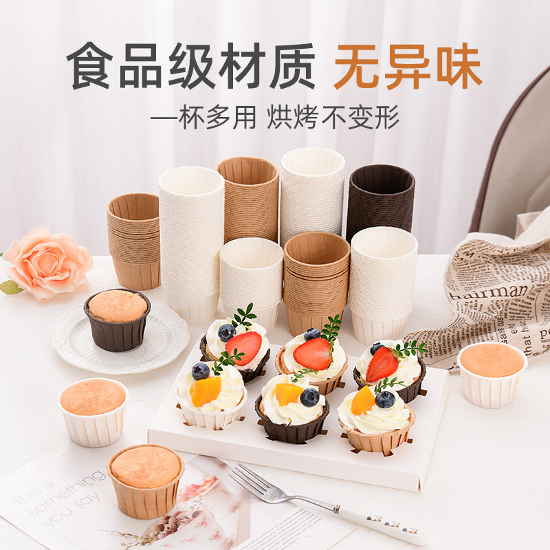 纸杯蛋糕家用耐高温礼帽杯马芬纸托模具装饰中号烤箱专用卷边杯子