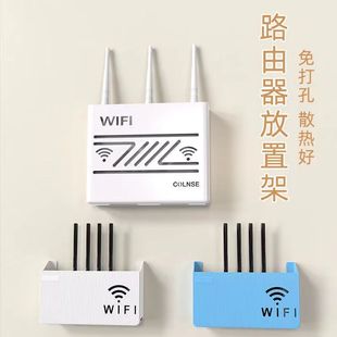 壁式 收纳盒无线wifi电视机顶盒路由器置物架免打孔收纳盒子壁挂式