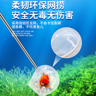鱼捞网兜小鱼网捞超细密鱼网小号不锈钢3d鱼缸可伸缩方形抄网渔捞