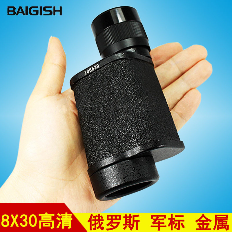 러시아  망원경 금속 단안 8X30 고출력 고화질 야간 망원경 야외