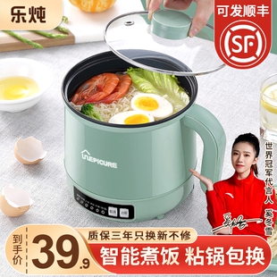 蒸煮一体锅 迷你智能电饭煲1一2人家用小电饭小型煮饭锅多功能正品